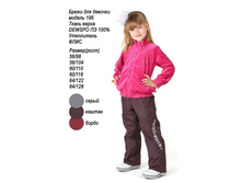 ����� ��� ������� 196.jpg