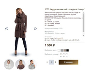 3270 �������� ������� � ������ �����.JPG