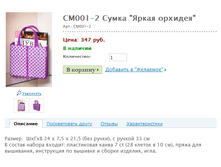 ��001-2 ����� "����� �������" ���.: ��001-2 ����: 347 ���.