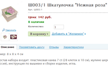 �003/1 ���������� "������ ����" ���.: �003/1 ����: 142 ���.