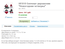 ��010 ������� ��������� "���������� ��������" ���.: ��010 ����: 267 ���.