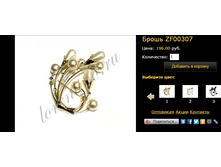 ����� ZF00307.bmp