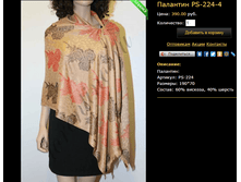 �������� PS-224-4.bmp