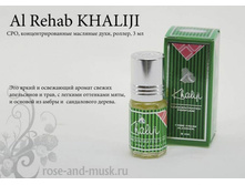 Khaliji/������� 6 ��