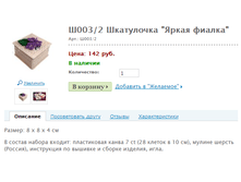 �003/2 ���������� "����� ������" ���.: �003/2 ����: 142 ���.