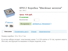 ��012 ������� "������� ������" ���.: ��012 ����: 430 ���.