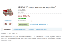 ��006 "�������������� �������" (�����) ���.: ��006 ����: 328 ���.