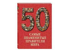 50. ����� ���������� ��������� ����