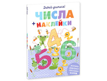 ����� �������! ����� + ��������