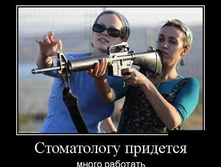 1438856573 svezhie-demotivatory xaxa-net.ru-18.jpg