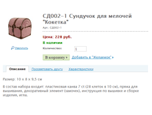 ��002-1 �������� ��� ������� "�������" ���.: ��002-1 ����: 228 ���.