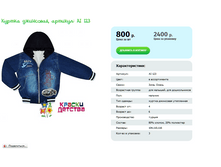 ������ ��������� AT 123 ���� 800 ������� 104 110 116