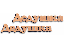 ������� 30.jpg