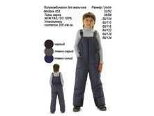 �������������� ��� �������� 65 3.jpg