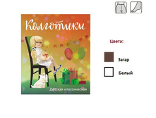 ���34-�� �������� ������� ������������ 20 den