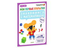 ��� ������ ��������. 5-6 ���. ���������� � �����������