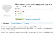 ����������� ����� ��������, ������ 15 � 17 �� 1 �� ���.: pk-4 ����: 52 ���.