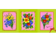 ��������� ����� �������