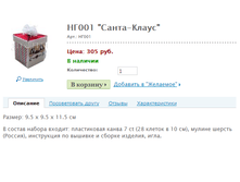 ��001 "�����-�����" ���.: ��001 ����: 305 ���.