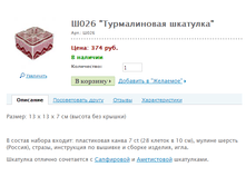 �026 "������������ ��������" ���.: �026 ����: 374 ���.