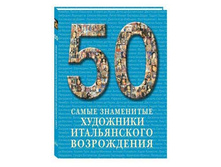 50. ����� ���������� ��������� ������������ �����������