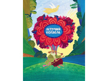 ������� �������