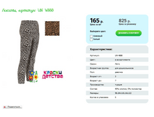 ������ UN 4888 165� 98 104 110 116 122