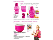 55d4859726a35 loyaltyghvostokpdf3.jpg