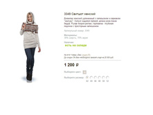 3349 ������� �������.JPG