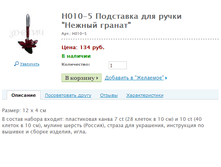 �010-5 ��������� ��� ����� "������ ������" ���.: �010-5 ����: 134 ���.