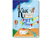 ��� ���������� �������