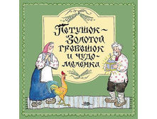 ������� - ������� �������� � ����-�������