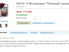 �010-4 ��������� "������ ������" ���.: �010-4 ����: 214 ���.