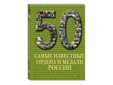 50. ����� ��������� ������ � ������ ������