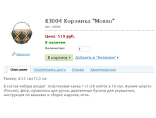 ��004 �������� "�����" ���.: ��004 ����: 510 ���.