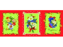 ��������� ����� �������