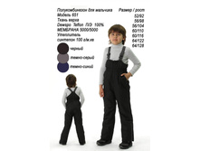 �������������� ��� �������� 651.jpg