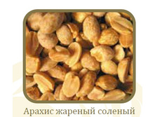 ������ ������� �������.jpg