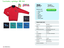 ��������� HBN ���� 350 ���� 104 110 116 128