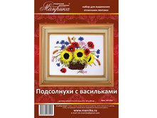 Podsolnuhi s vasil kami.jpg