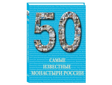 50. ����� ��������� ��������� ������