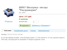 �007 ��������-������ "�����������" ���.: �007 ����: 237 ���.