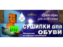 ������� ������ ����-��������� 60�.jpg