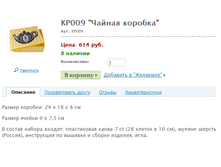 ��009 "������ �������" ���.: ��009 ����: 614 ���.