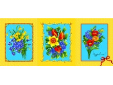 ��������� ����� �������