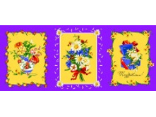 ��������� ����� �������