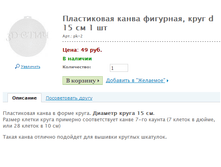 ����������� ����� ��������, ���� d 15 �� 1 �� ���.: pk-2 ����: 49 ���.