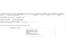 �������� (22.09.2015 21-56-56).jpg