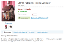 �006 "����������� �����" ���.: �006 556 ���.