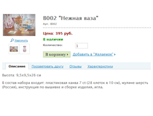 �002 "������ ����" ���.: �002 ����: 395 ���.